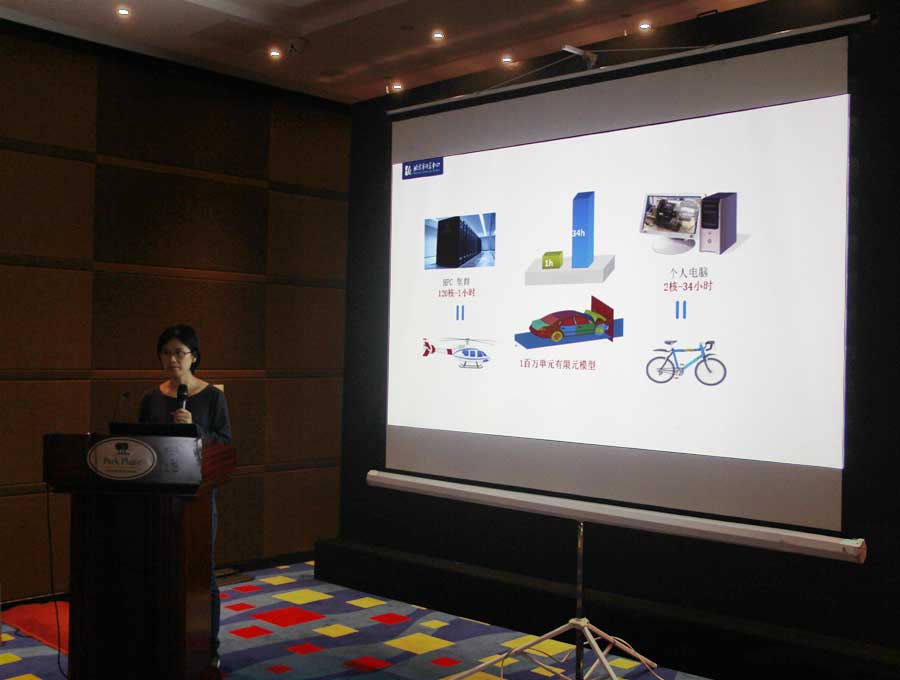 碩迪科技SOLIDWORKS設計仿真日2018劉博士演講