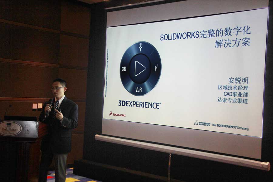 碩迪科技SOLIDWORKS設計仿真日2018安銳明演講
