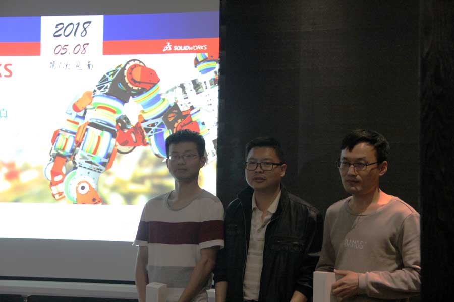 碩迪科技SOLIDWORKS設計仿真日2018抽獎三等獎