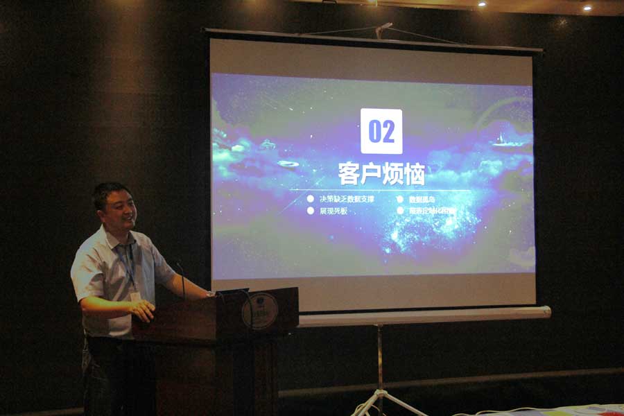 碩迪科技SOLIDWORKS設計仿真日2018大數(shù)據(jù)常小雪演講
