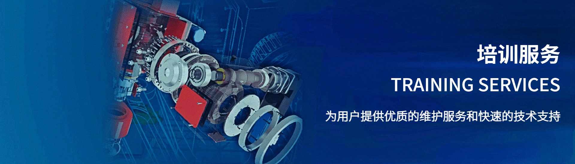售后服務(wù)