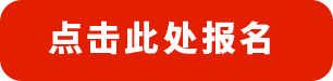 SOLIDWORKS 2023新產(chǎn)品發(fā)布會報名