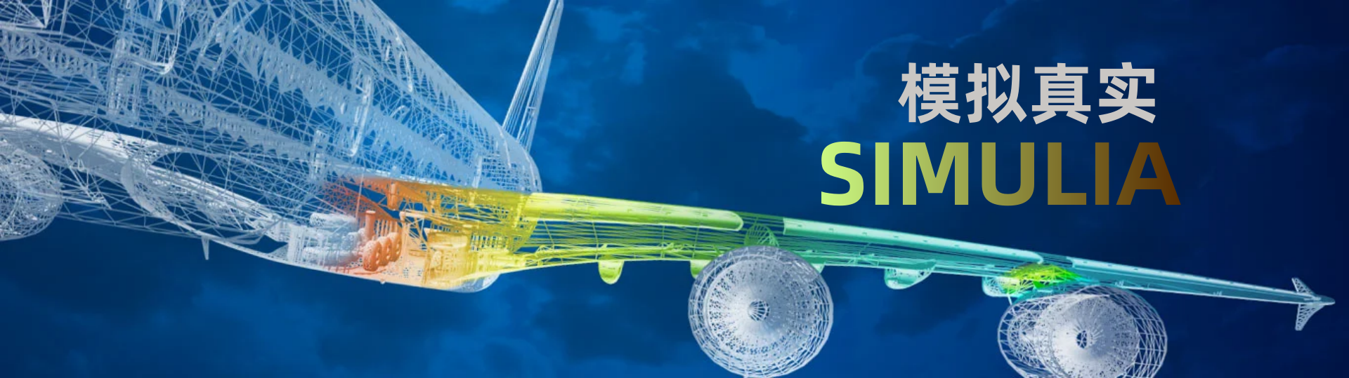 Abaqus 2022 版本新增功能和增強(qiáng)功能