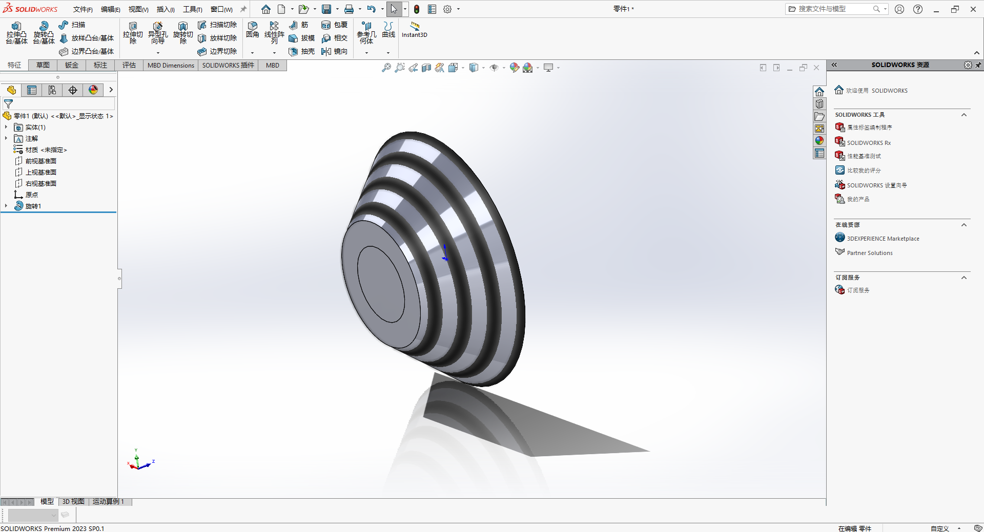 SOLIDWORKS螺紋