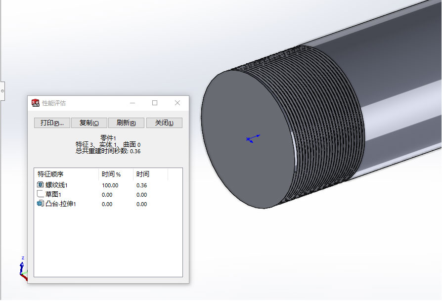 SOLIDWORKS如何創(chuàng)建螺紋.jpg