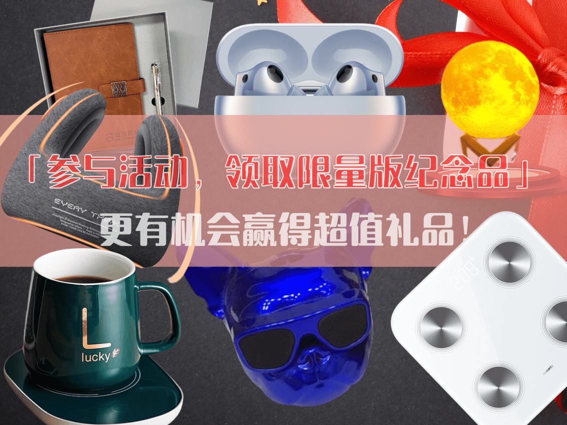 solidworks2024禮品.png