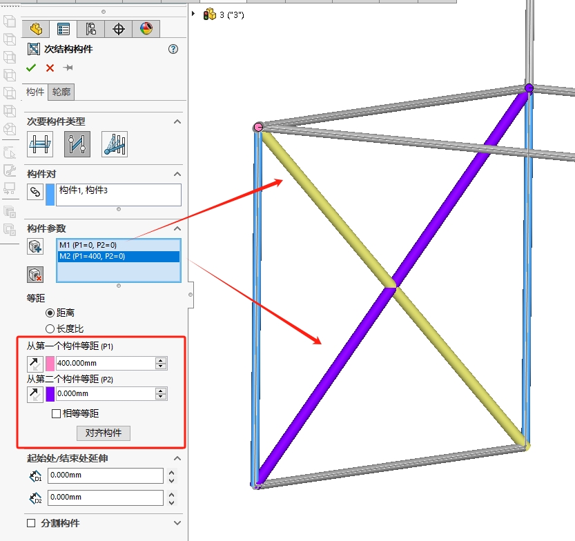 solidworks.png