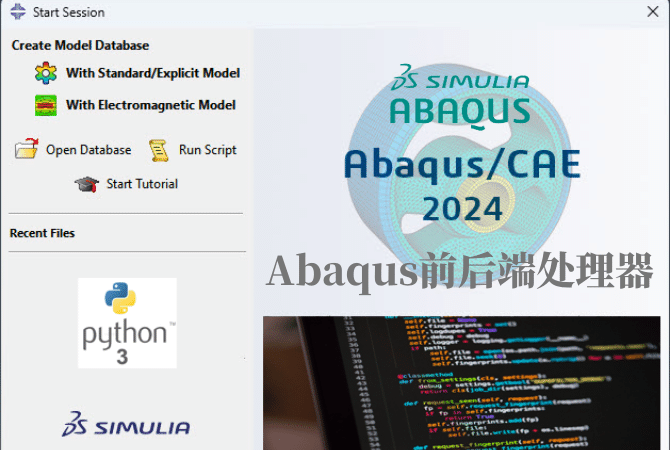 abaqus cae