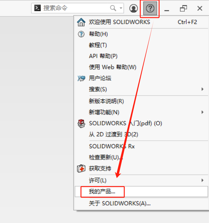soidwork產(chǎn)品.jpg